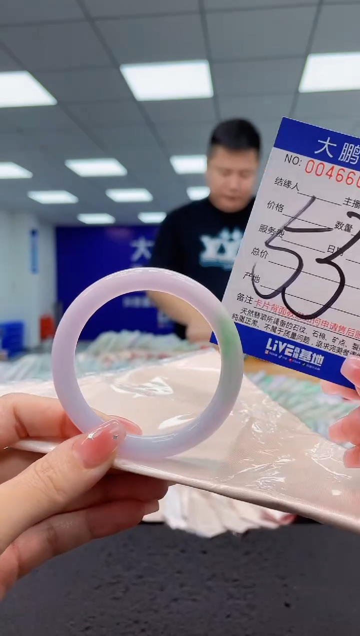 【闪购商品】翡翠手镯未镶嵌AAAAAAAAAA