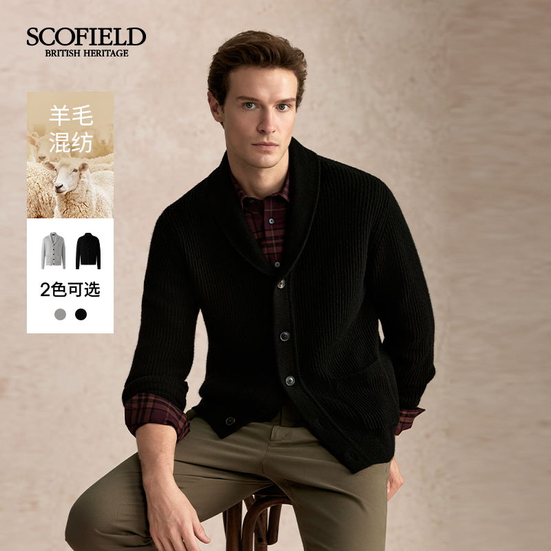 【山羊绒】SCOFIELD男装百搭青果领潮流简约开衫外套SMCKF4TM04