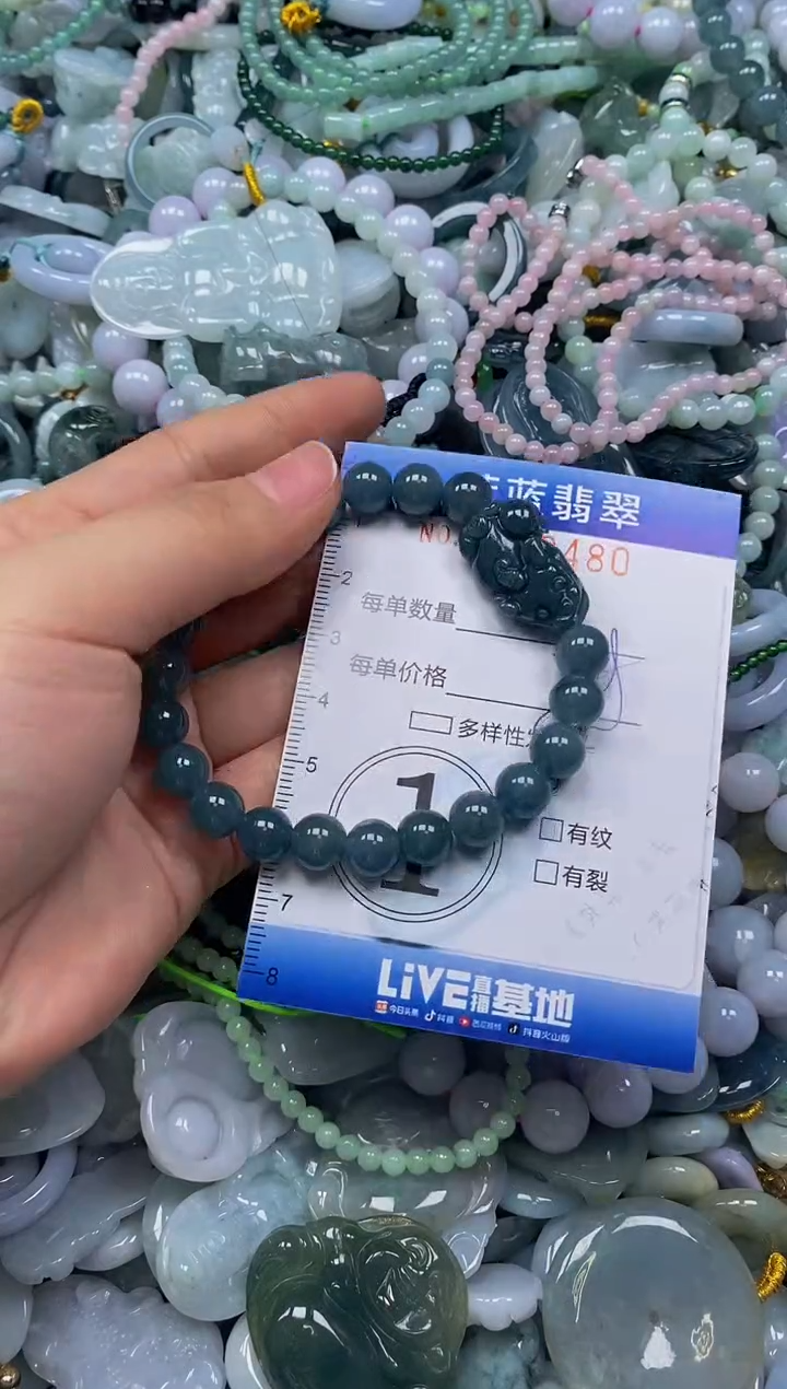 颈饰未镶嵌翡翠闪购0398480