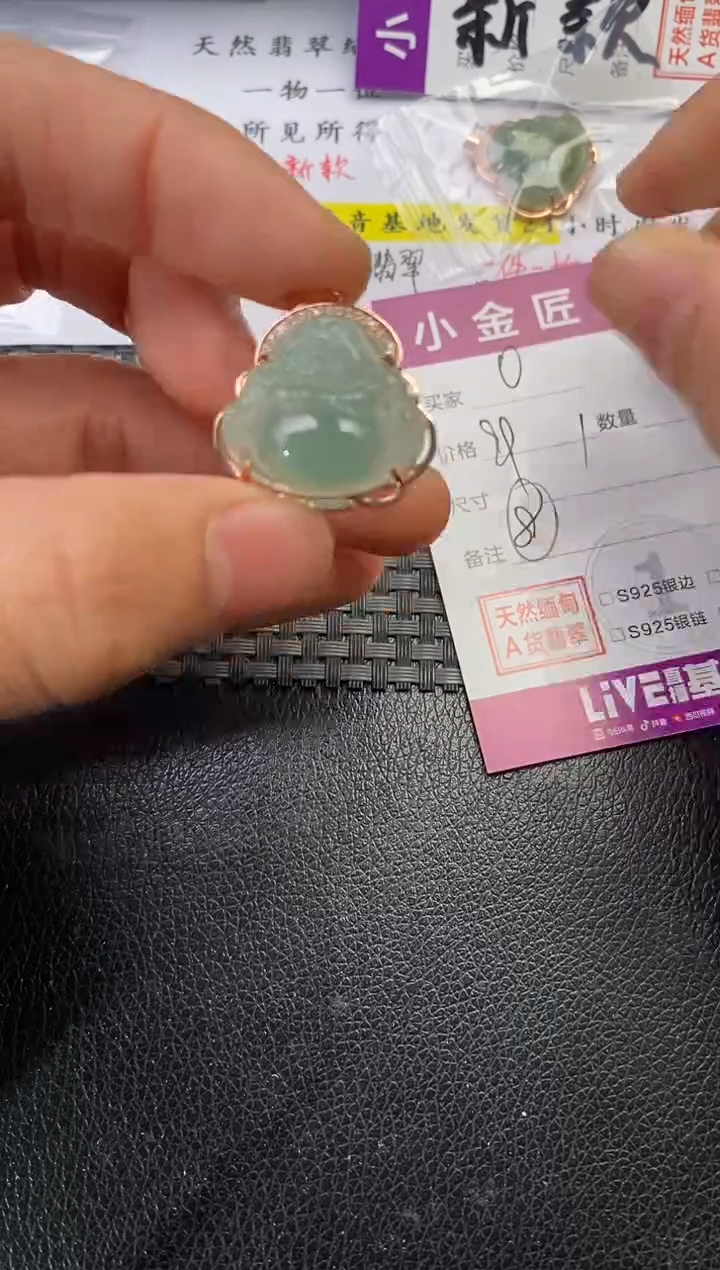 颈饰银S925镶嵌翡翠0挂件