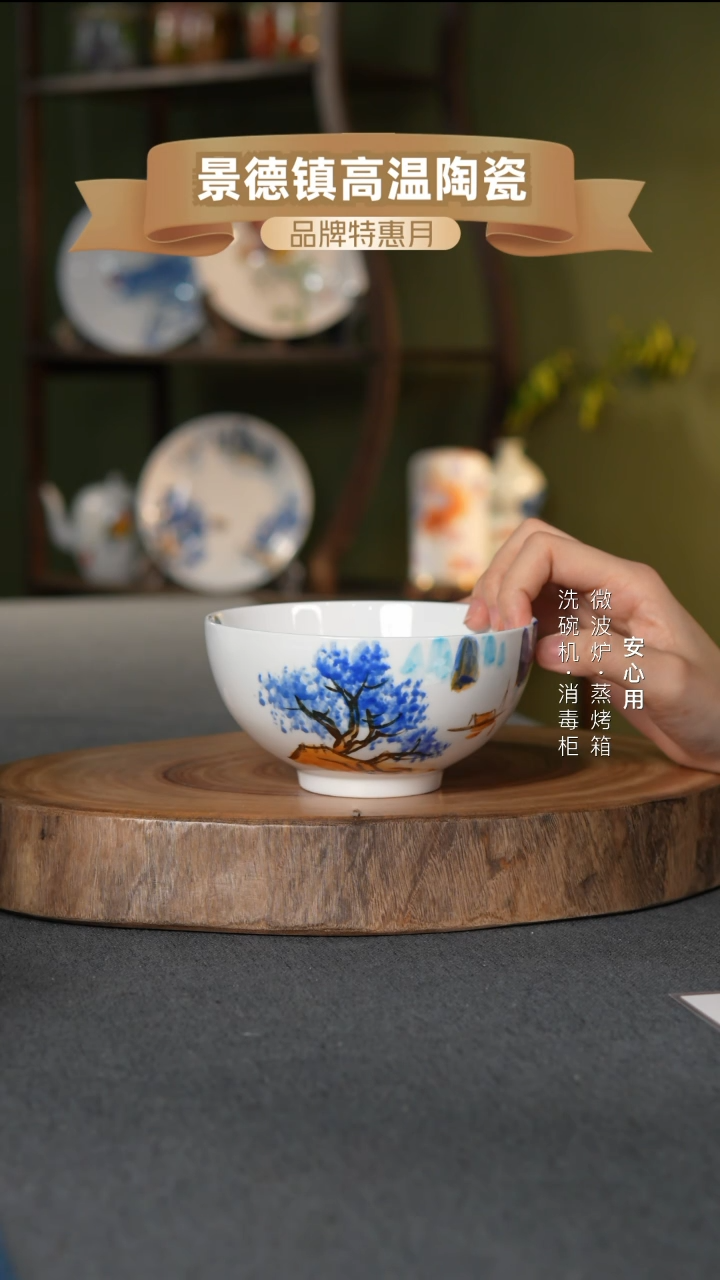 瓷景德镇高温手绘5英寸奥碗12.5*6.5CM青山图蓝