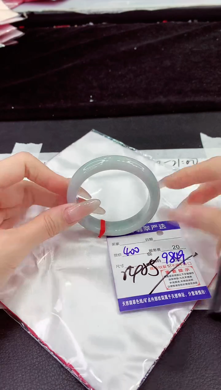 未镶嵌手镯翡翠11