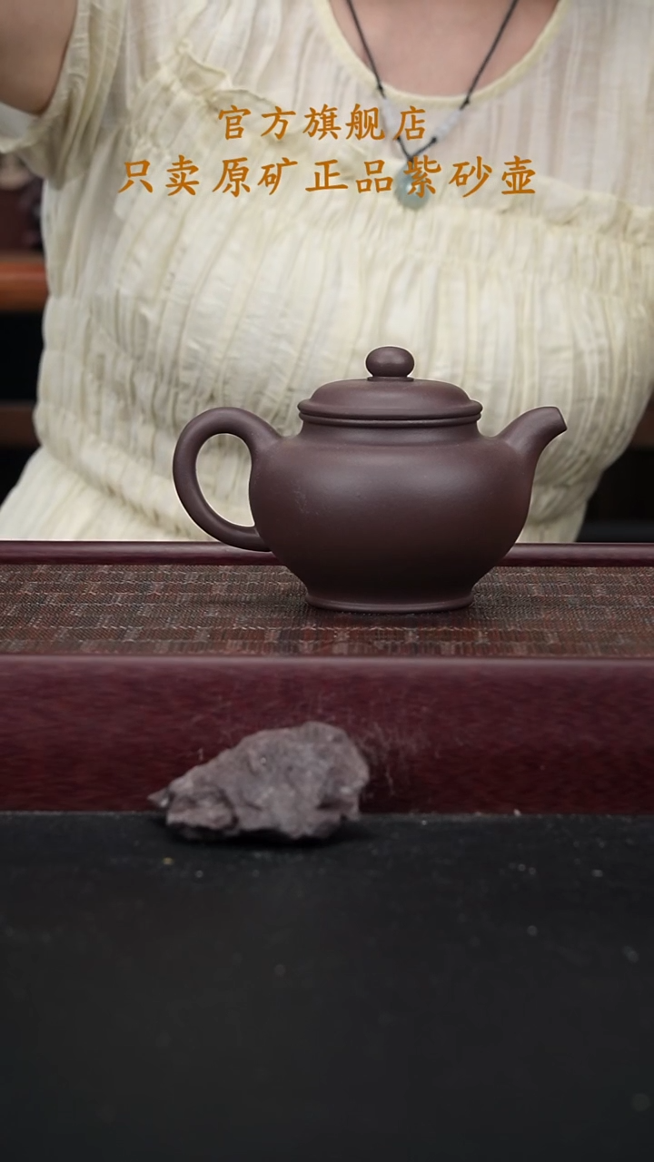 茶壶紫砂紫泥掇只300cc