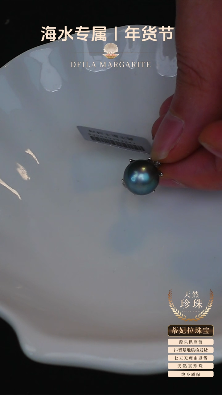 【闪购商品】海水珍珠颈饰银S925镶嵌戒指