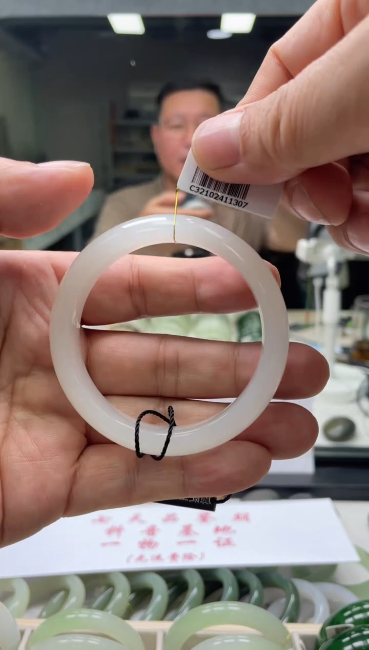 【闪购商品】和田玉手镯未镶嵌编码1307 圈口56-57