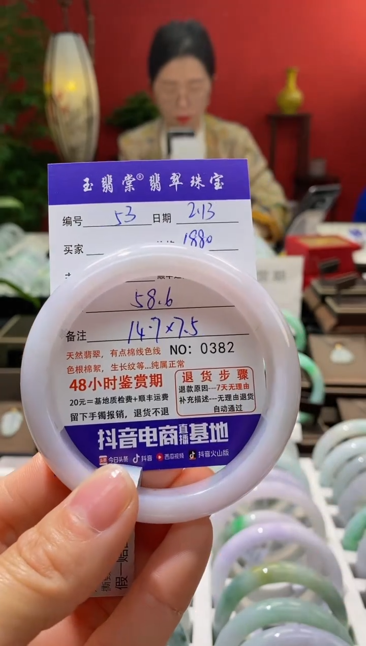 【闪购商品】翡翠手镯未镶嵌翡翠