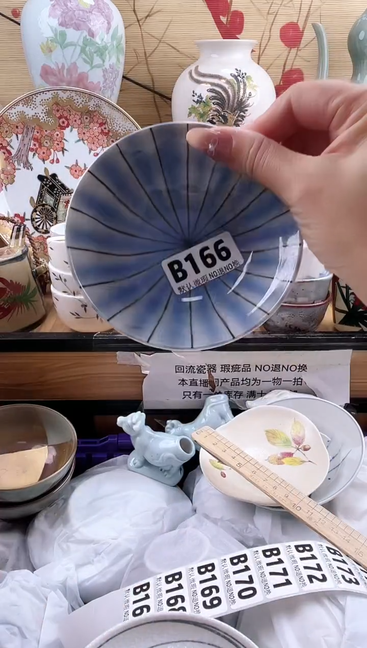 I**I==============b166