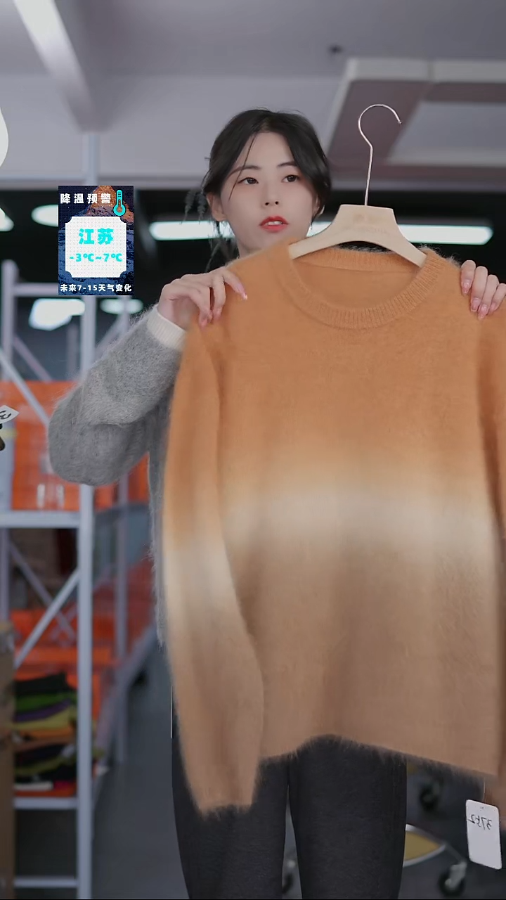 硬货YH炸福利新款款式女士上衣！！落日