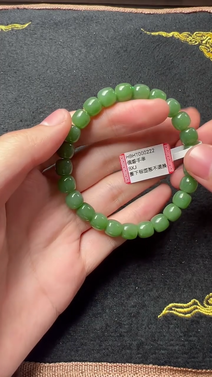 【闪购商品】和田玉（碧玉）手串未镶嵌@@HBHT000222