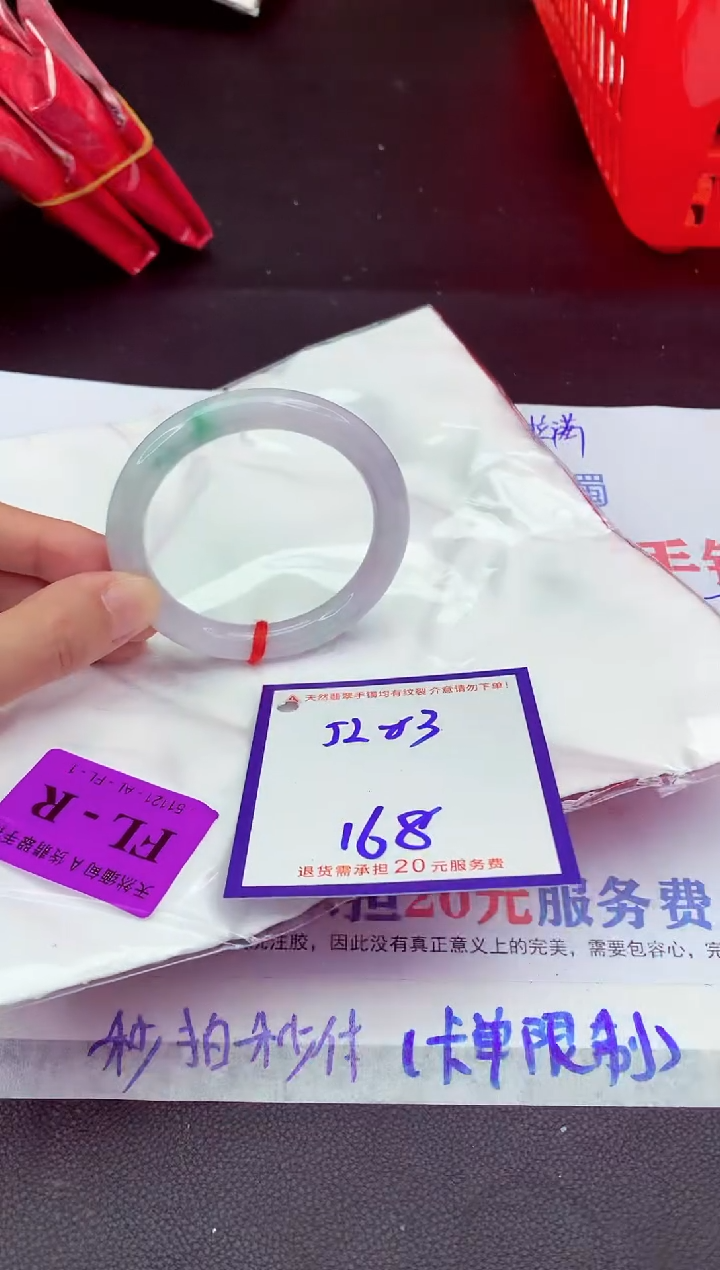 未镶嵌手镯翡翠11111111