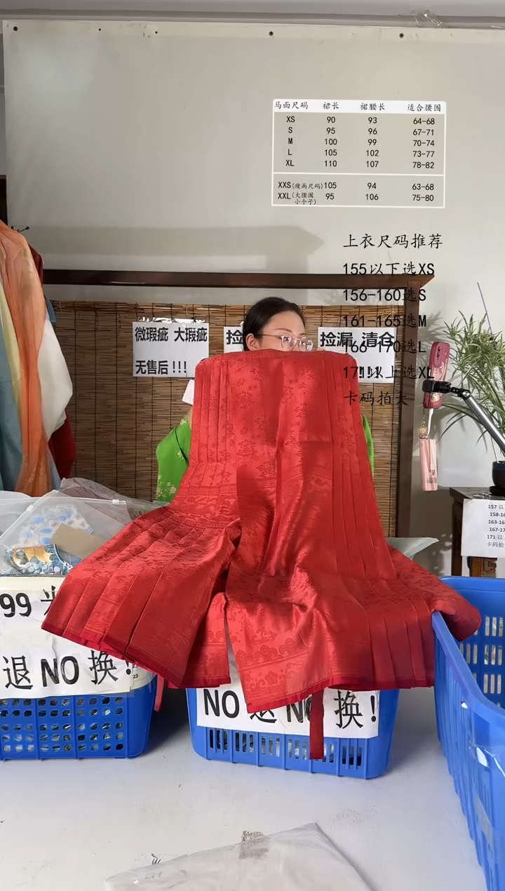 8.3桑谣记孤品瑕疵闪购89M