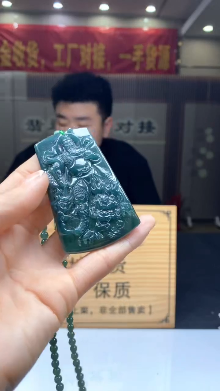 【闪购商品】定制翡翠未镶嵌********797