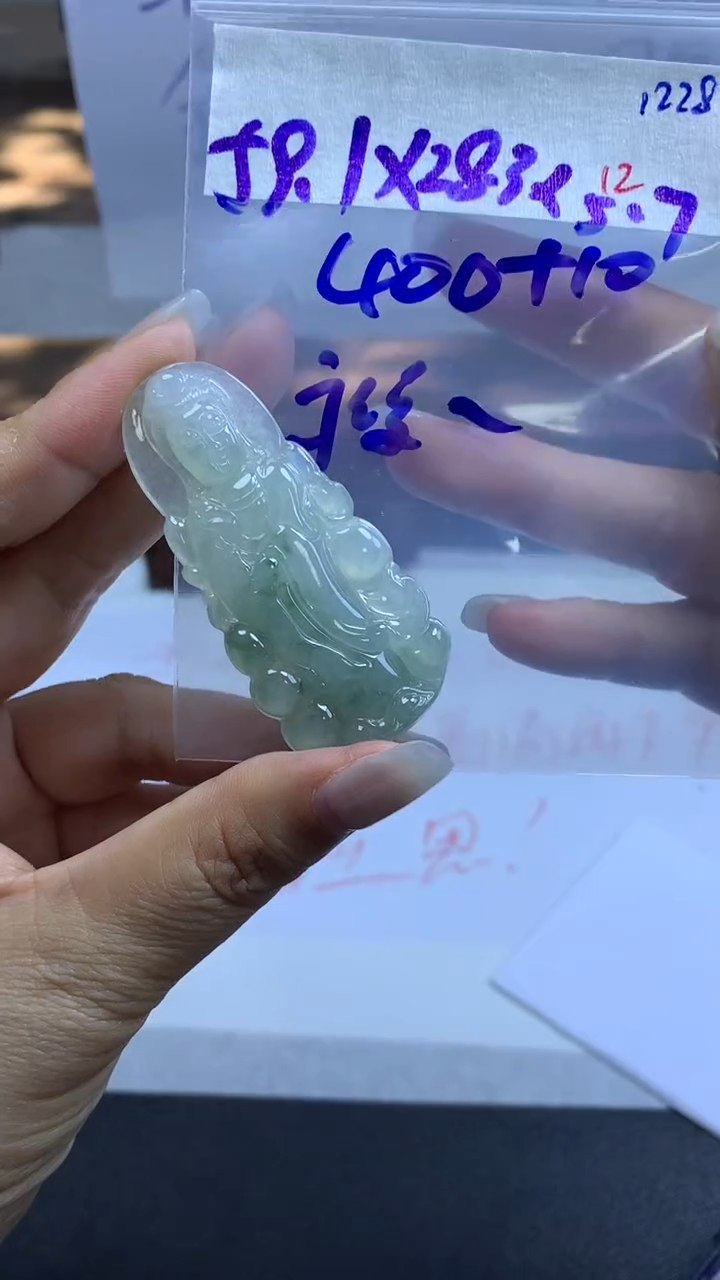 未镶嵌定制翡翠瘦****ᐝ毛货需精细抛光拍一发一