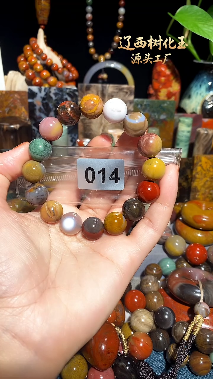 未镶嵌-硅化玉天然北票硅化玉手串14+