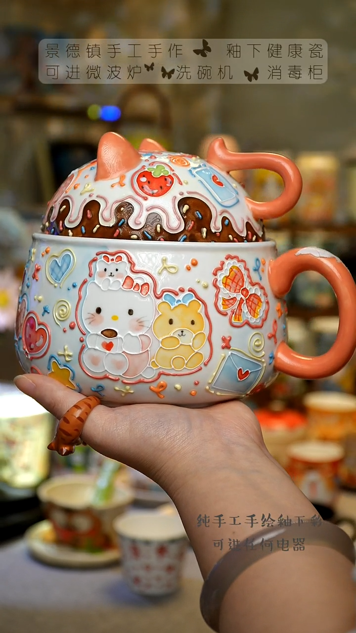 【闪购商品】杯陶瓷景德镇高温釉下彩&A834