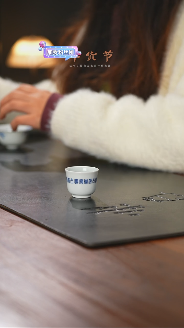 【闪购商品】精品茶器【本店无运费险】寿字杯