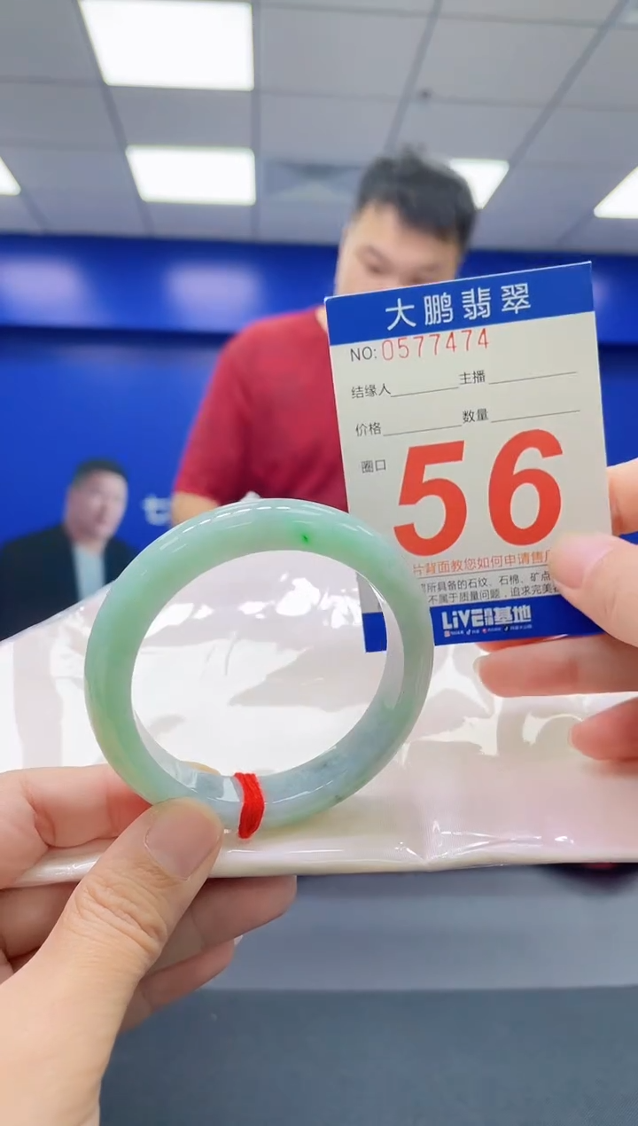 翡翠手镯未镶嵌AAAAAAAAAA