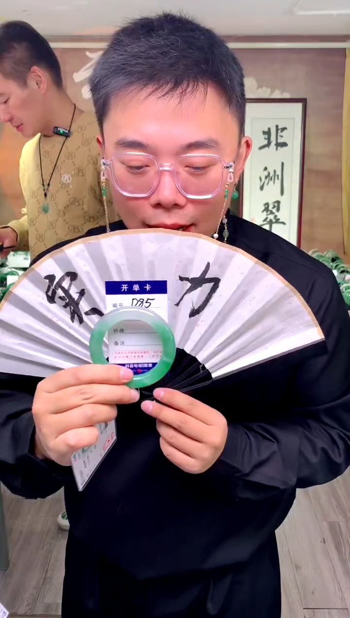 【闪购商品】石英质玉手镯未镶嵌花羽遇工厂 序号85