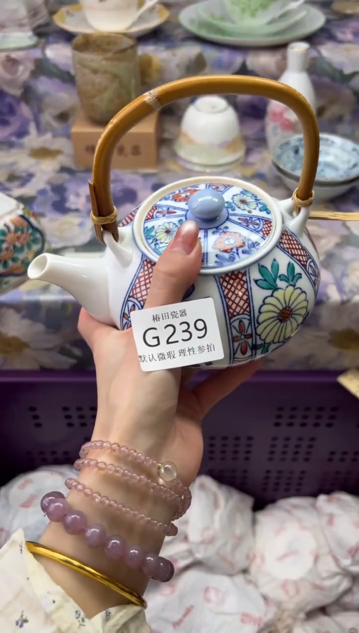 瓷片红**姐瓷片瓷片          G 239