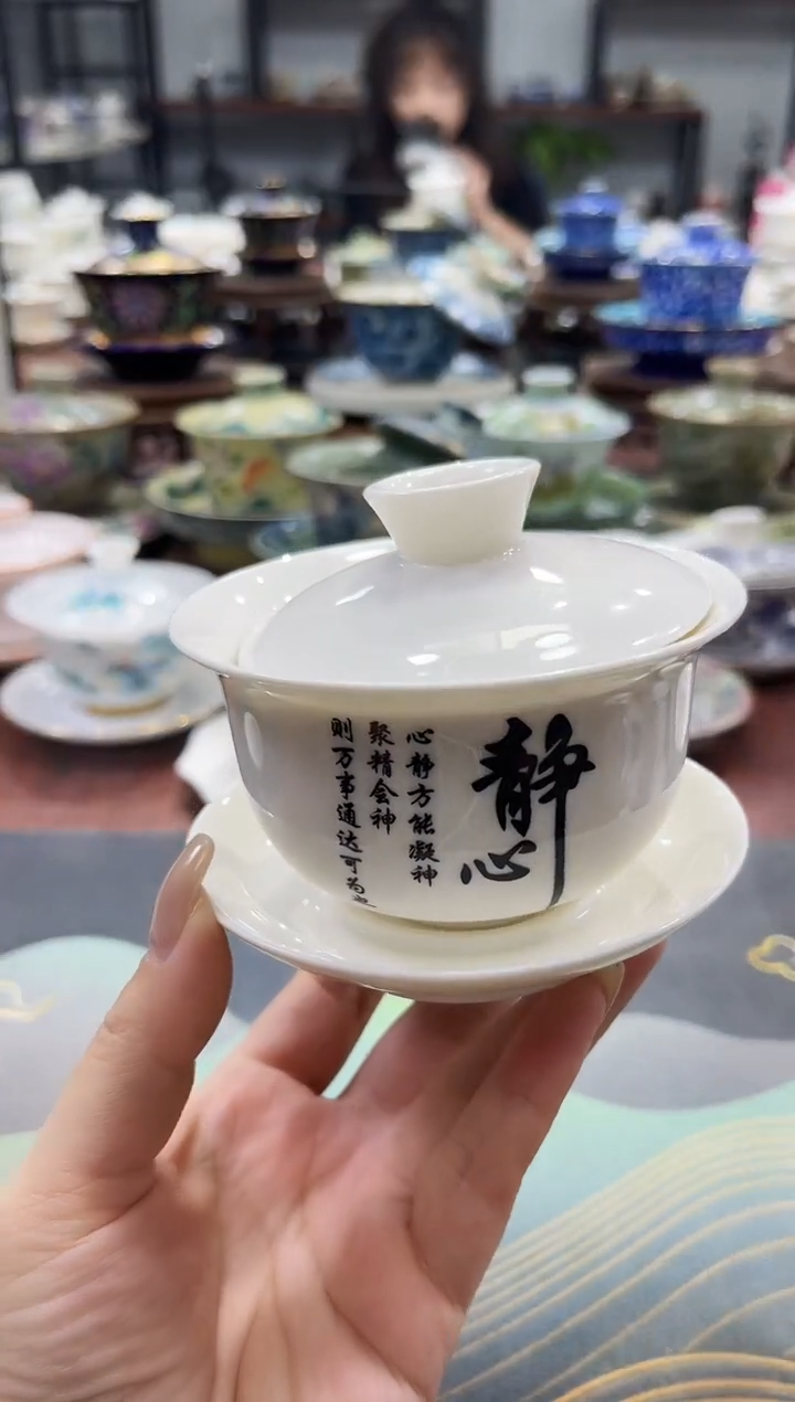 【闪购商品】小号元宝静心悬停盖碗+111