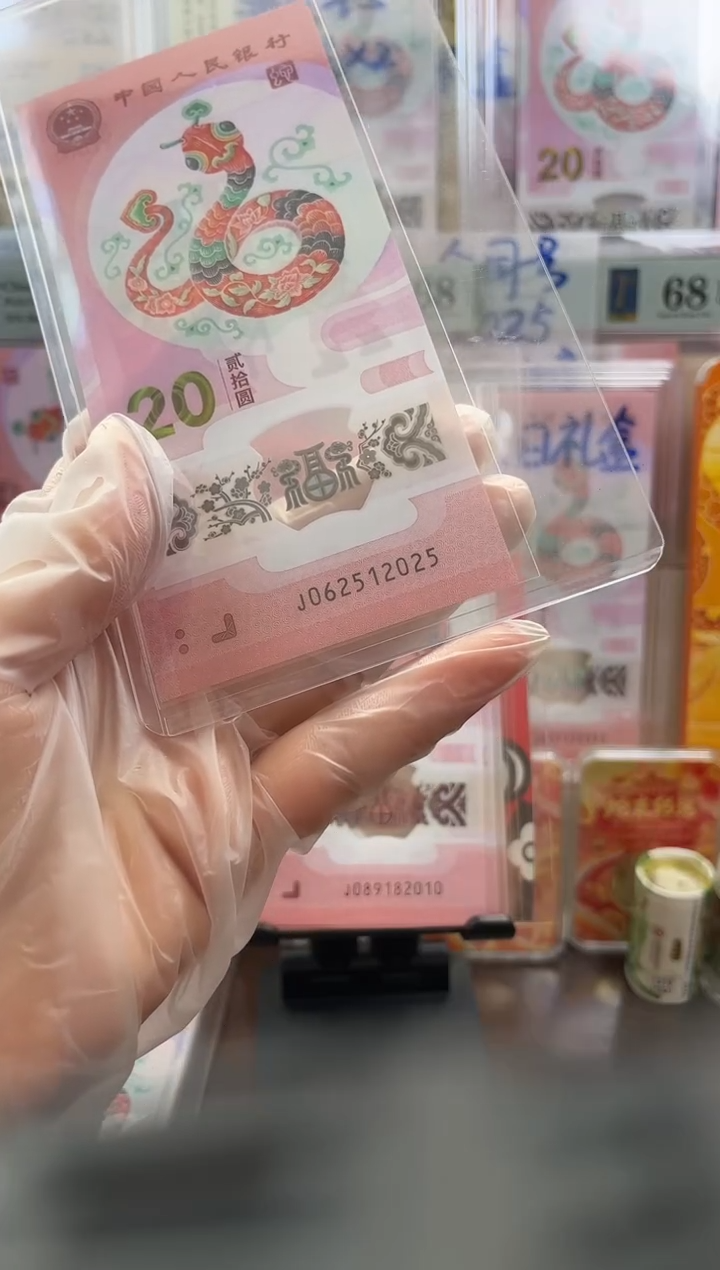 塑料年份号 062512025 单张按图发货