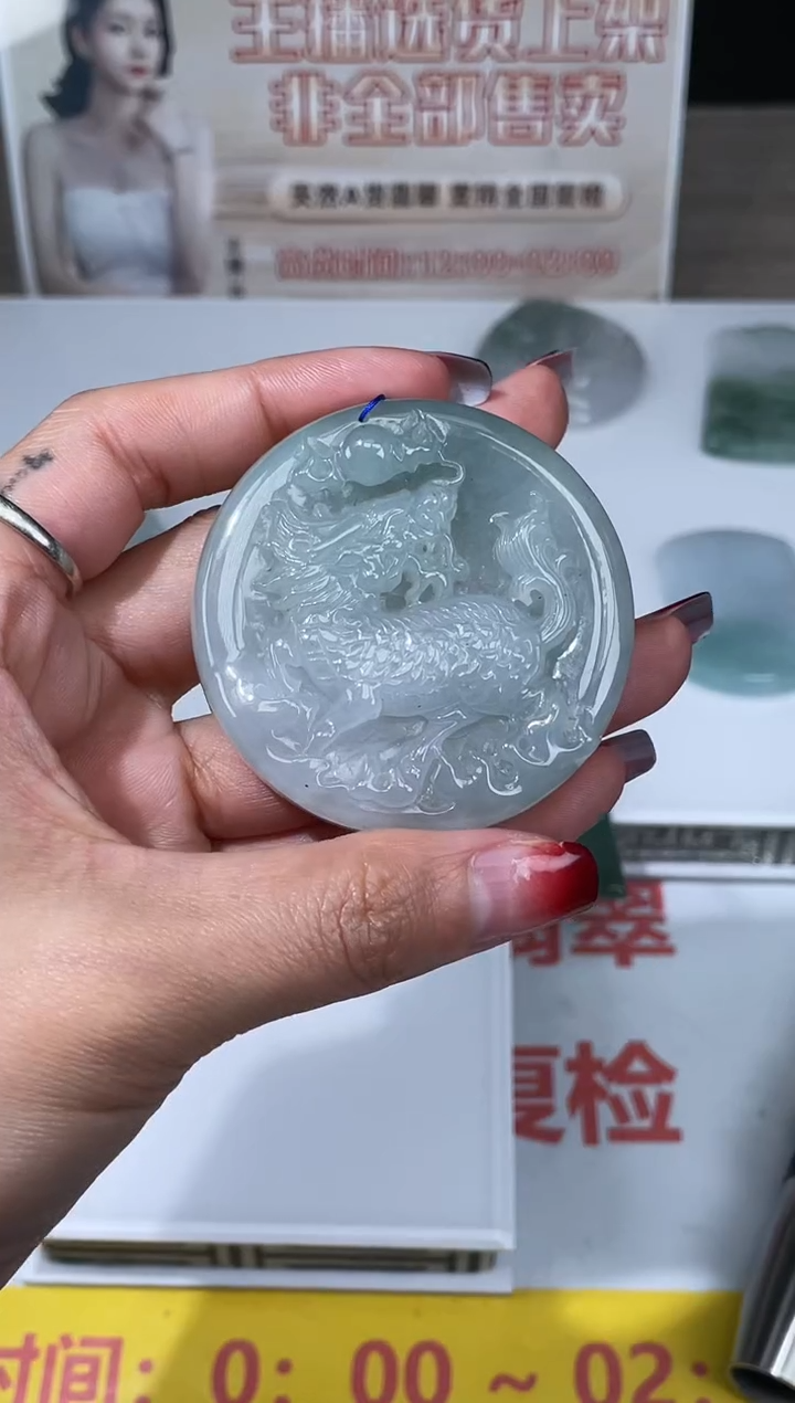 【闪购商品】定制翡翠未镶嵌不退不换CMH1件-A