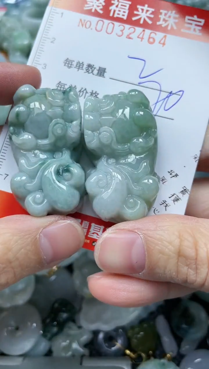 【闪购商品】翡翠颈饰未镶嵌闪购0032464