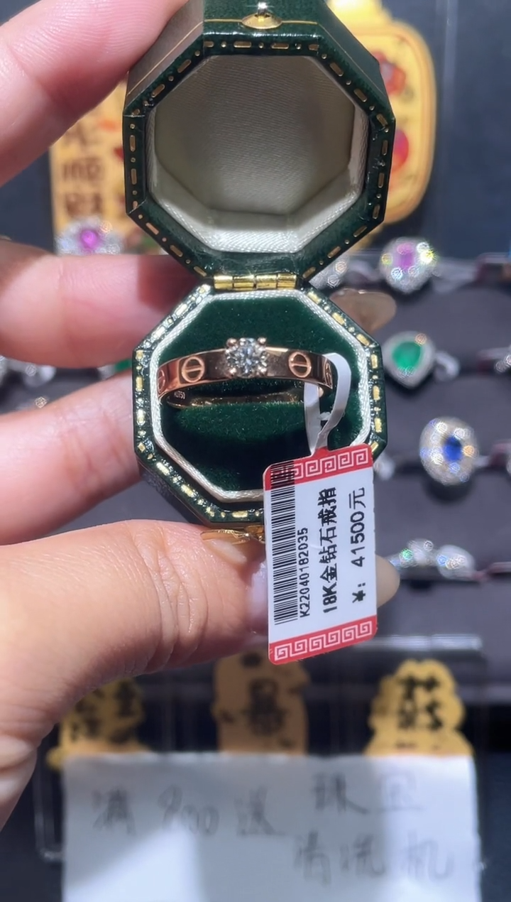 【闪购商品】钻石戒指/指环18K金镶嵌钻石戒指