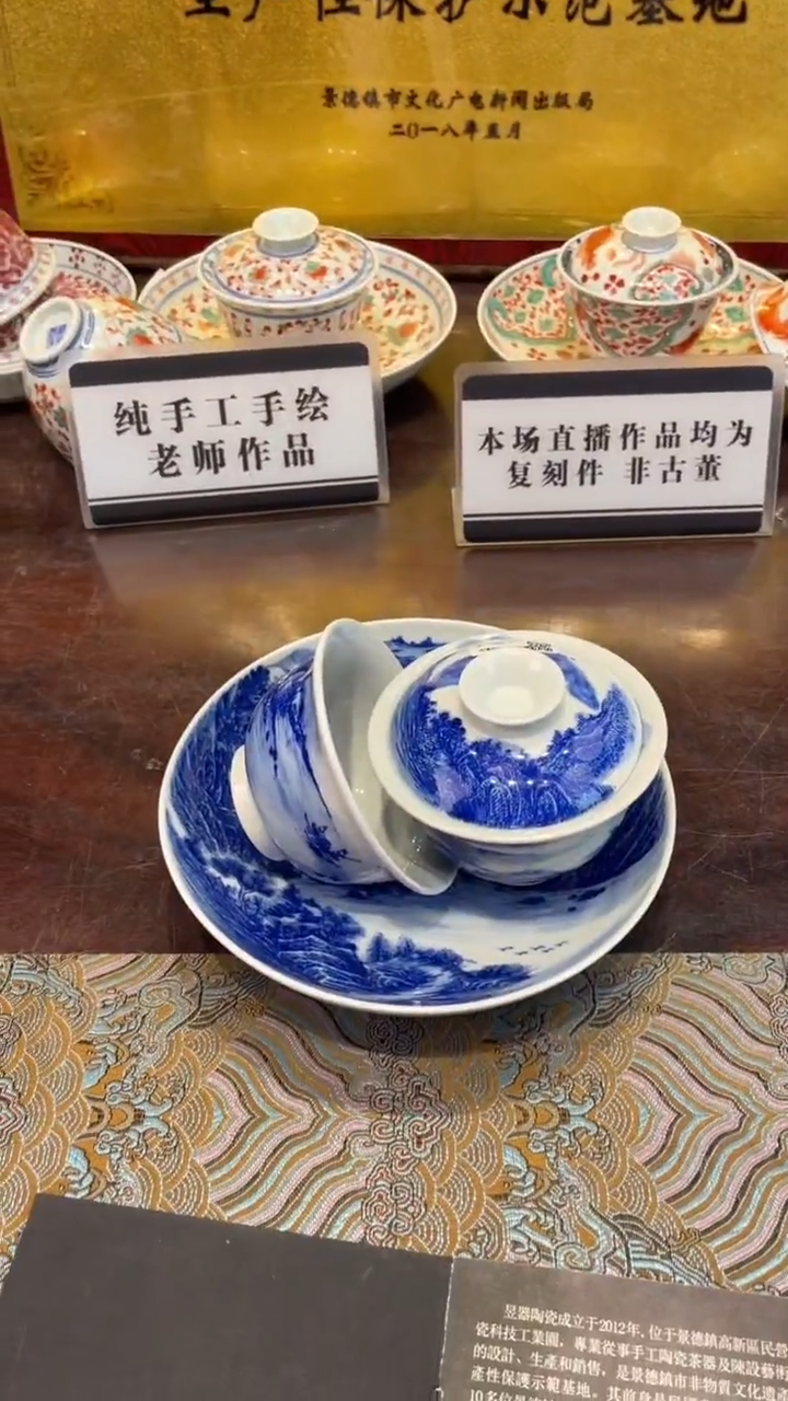 杯子瓷立*景德镇手工手绘陶瓷