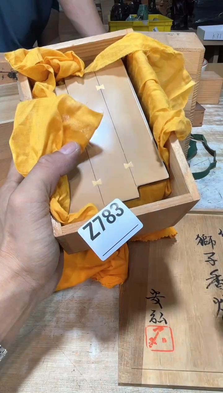 喜****️直播间定闪专用链接