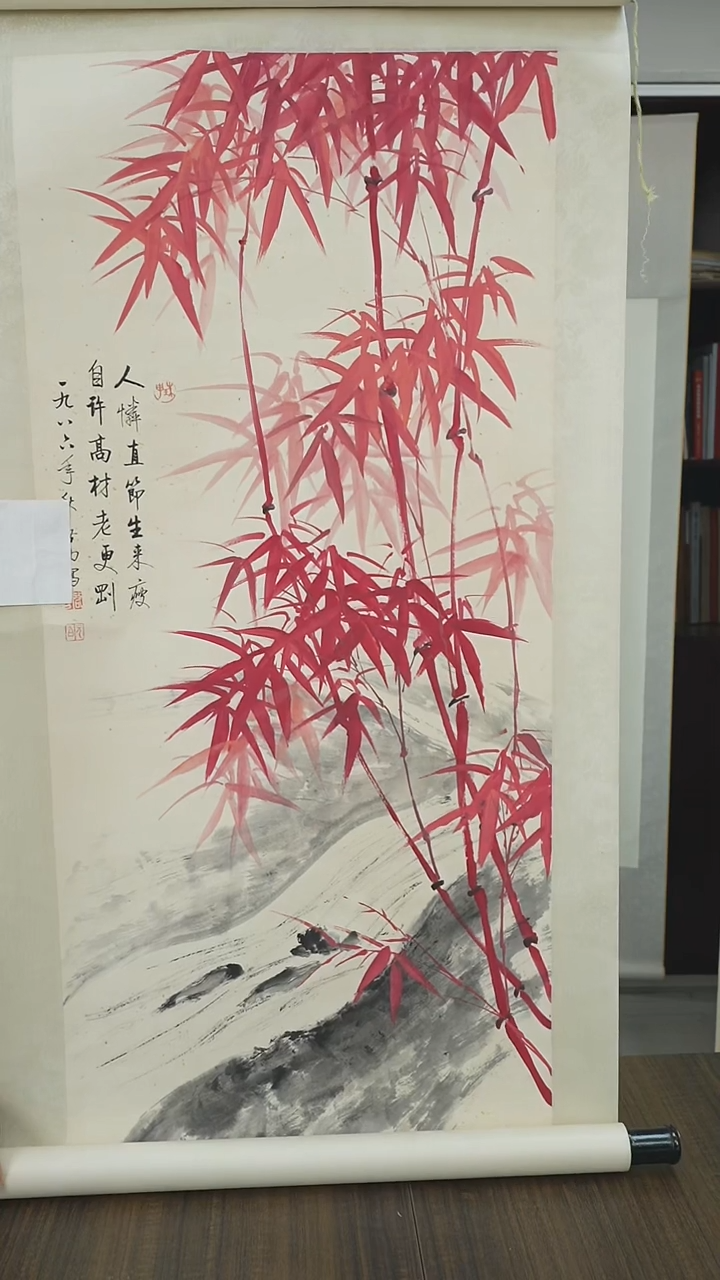 书法启老师竹子作品