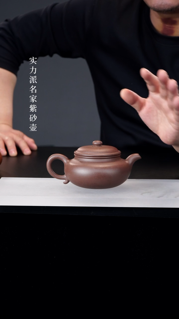 【闪购商品】紫砂茶壶紫泥仿古