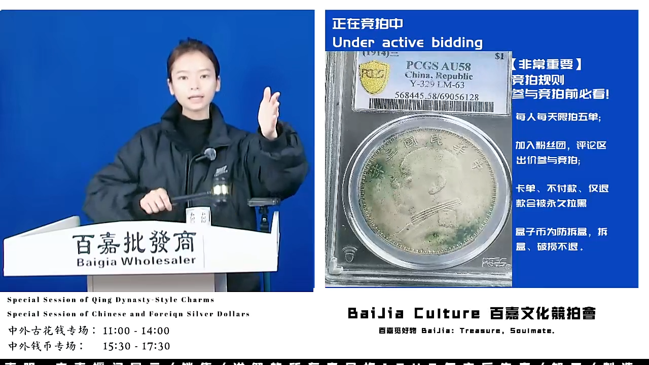 夜*风直播盒子币一枚426