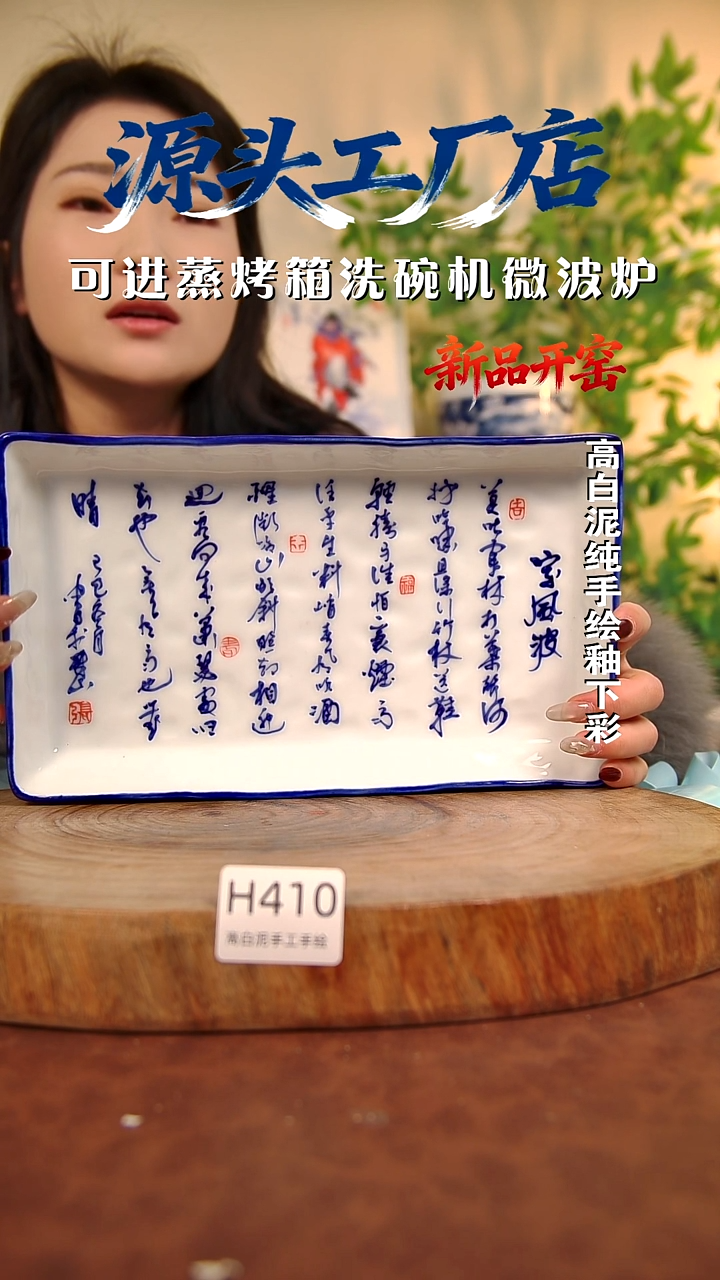 摆件白泥景德镇手工手绘陶瓷【食品级】410