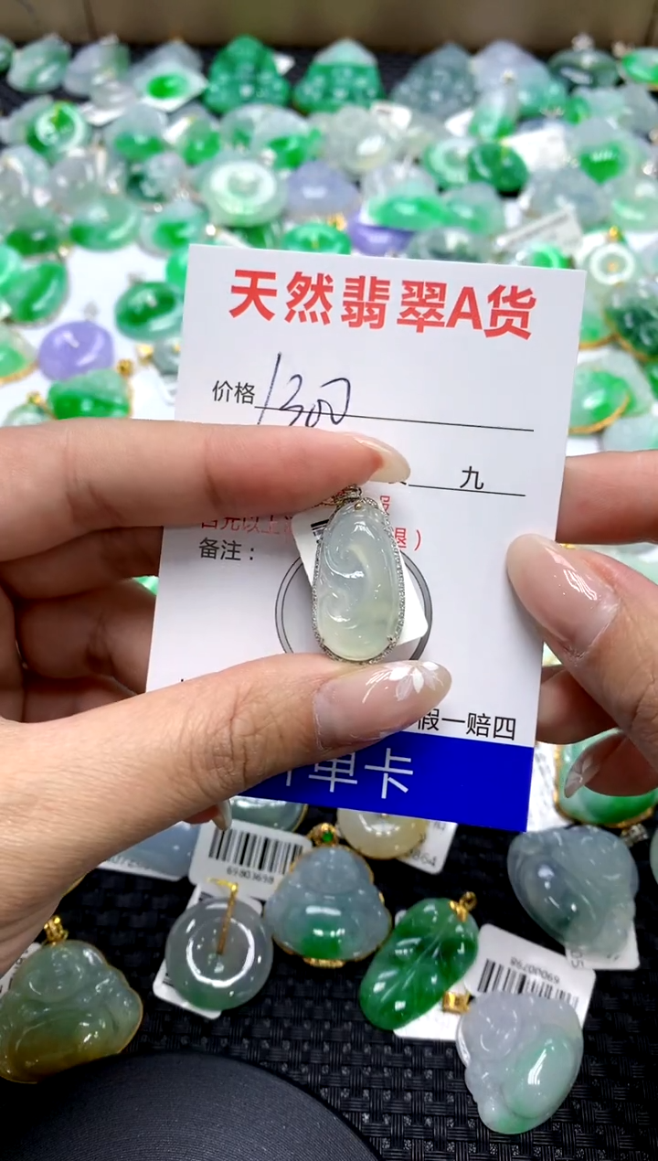【闪购商品】翡翠颈饰18K金镶嵌1111111111111