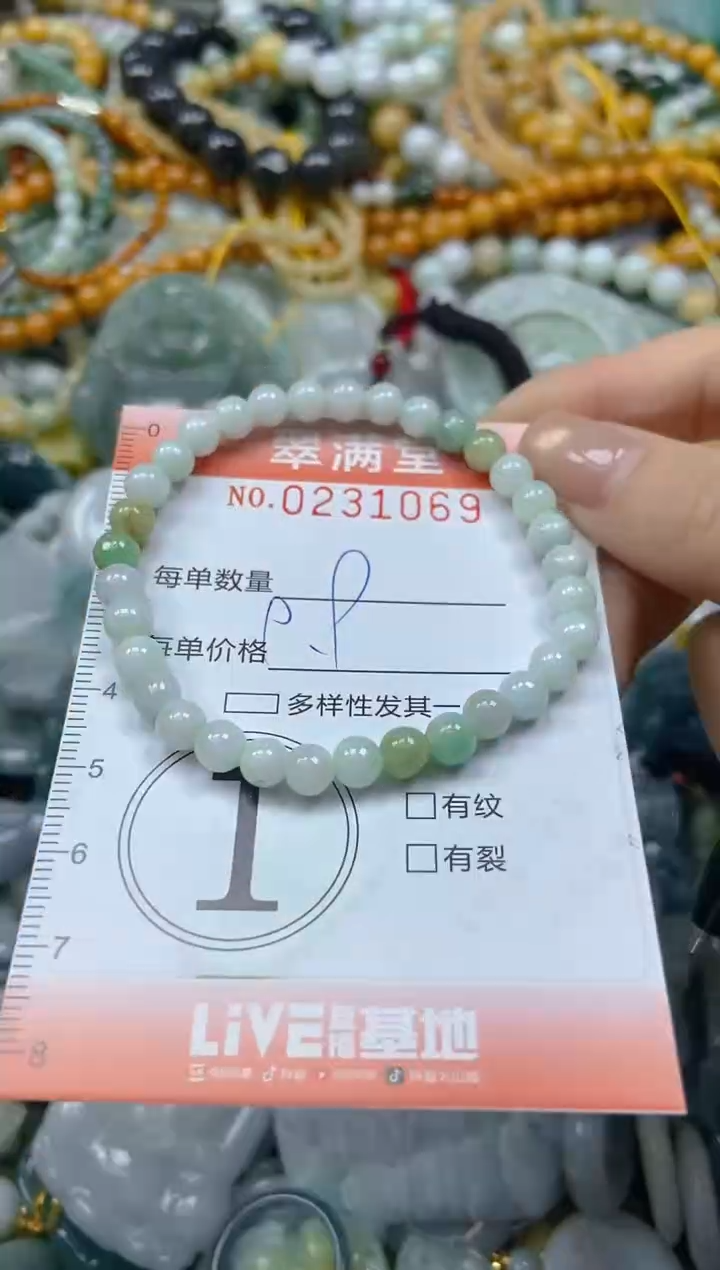 颈饰未镶嵌翡翠闪购0231069