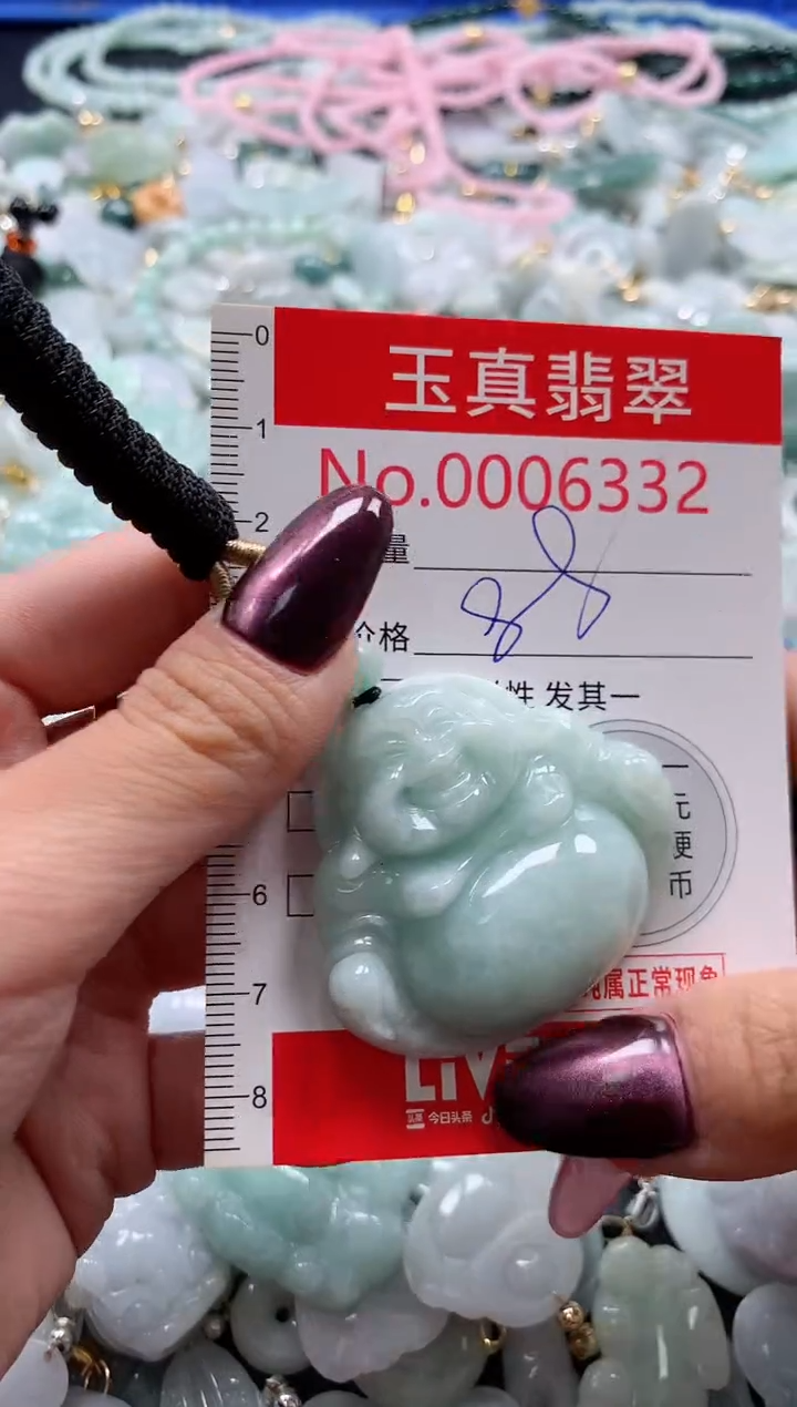 吊坠(不含链)未镶嵌翡翠6332