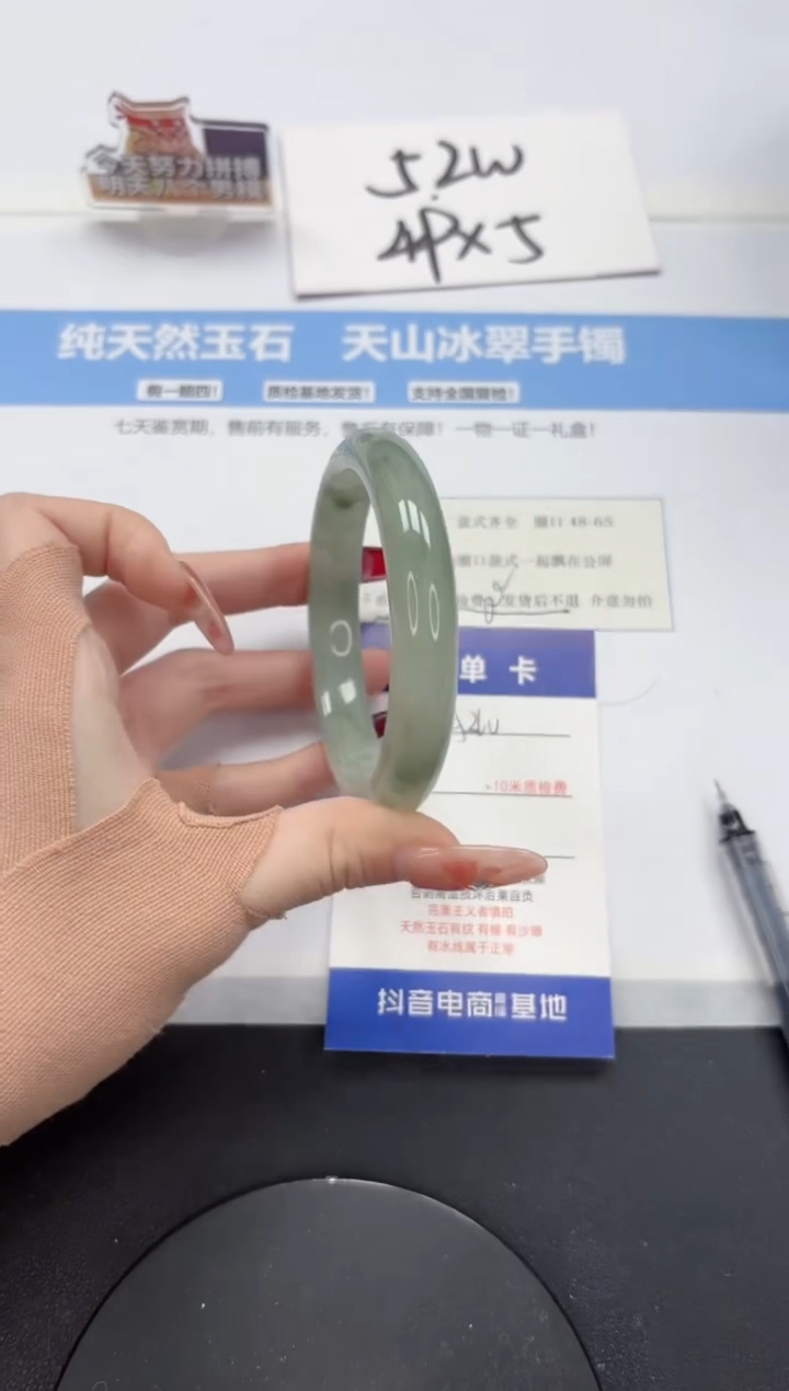 【闪购商品】石英质玉手镯未镶嵌A360-60