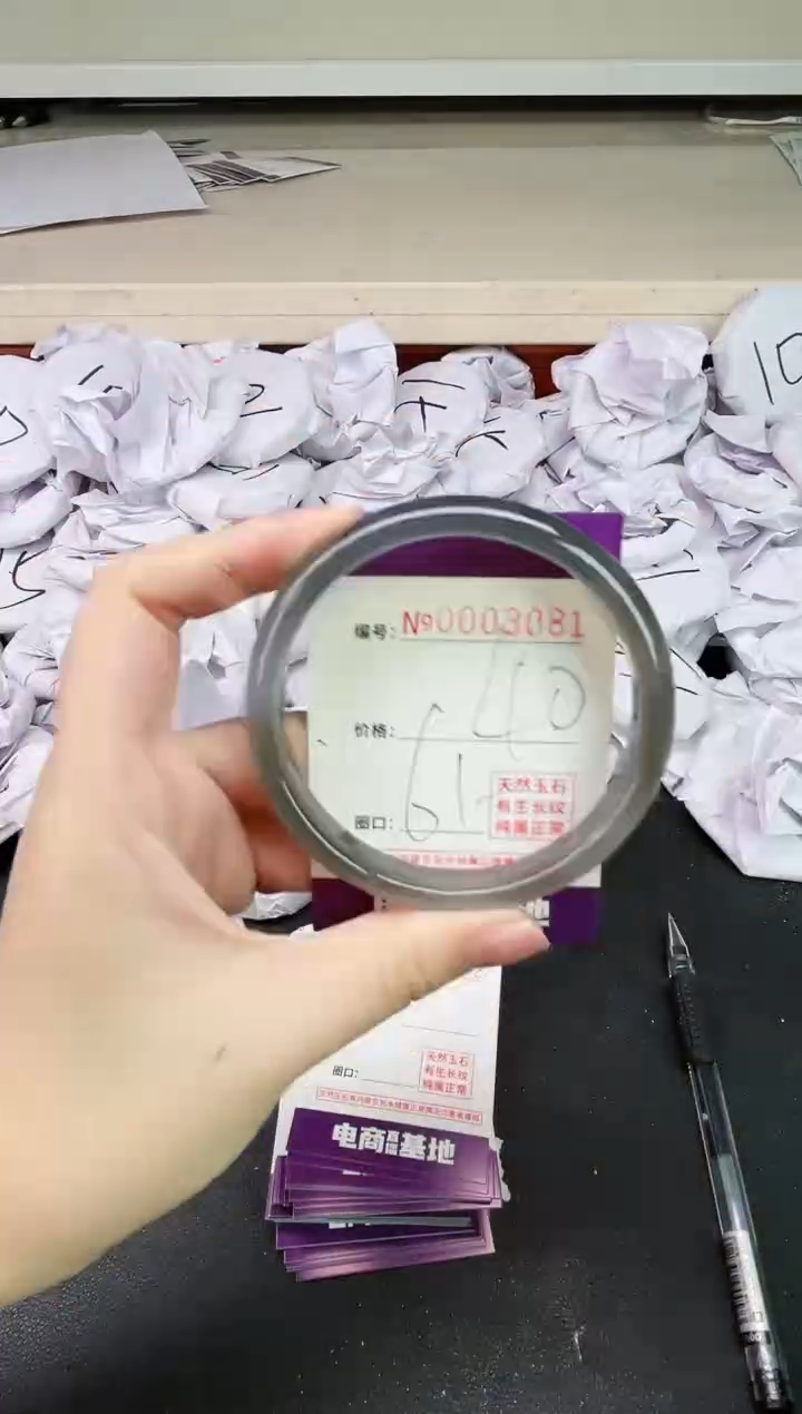 【闪购商品】玛瑙/玉髓手镯未镶嵌3081