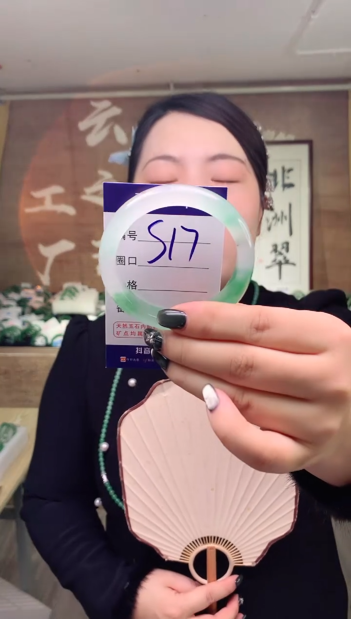 【闪购商品】石英质玉手镯未镶嵌云之玉工厂 序号 17