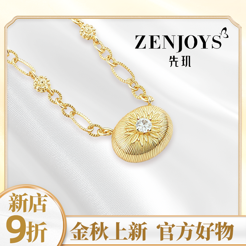 纯铜合成锆石项链 铜镀K金项链梵穹遗辉项链吊坠女士