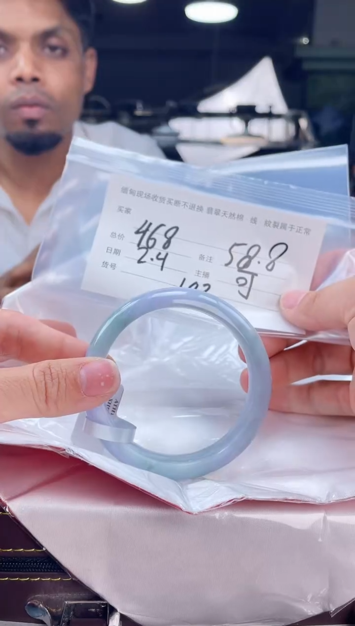 【闪购商品】定制翡翠手镯未镶嵌毛货手镯需精细抛光/58.8