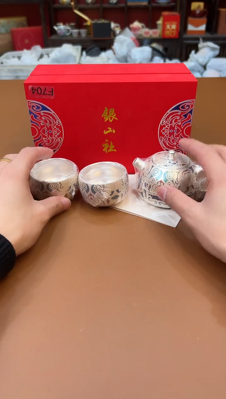 【闪购商品】其他禧一茶器粉丝福利@@888