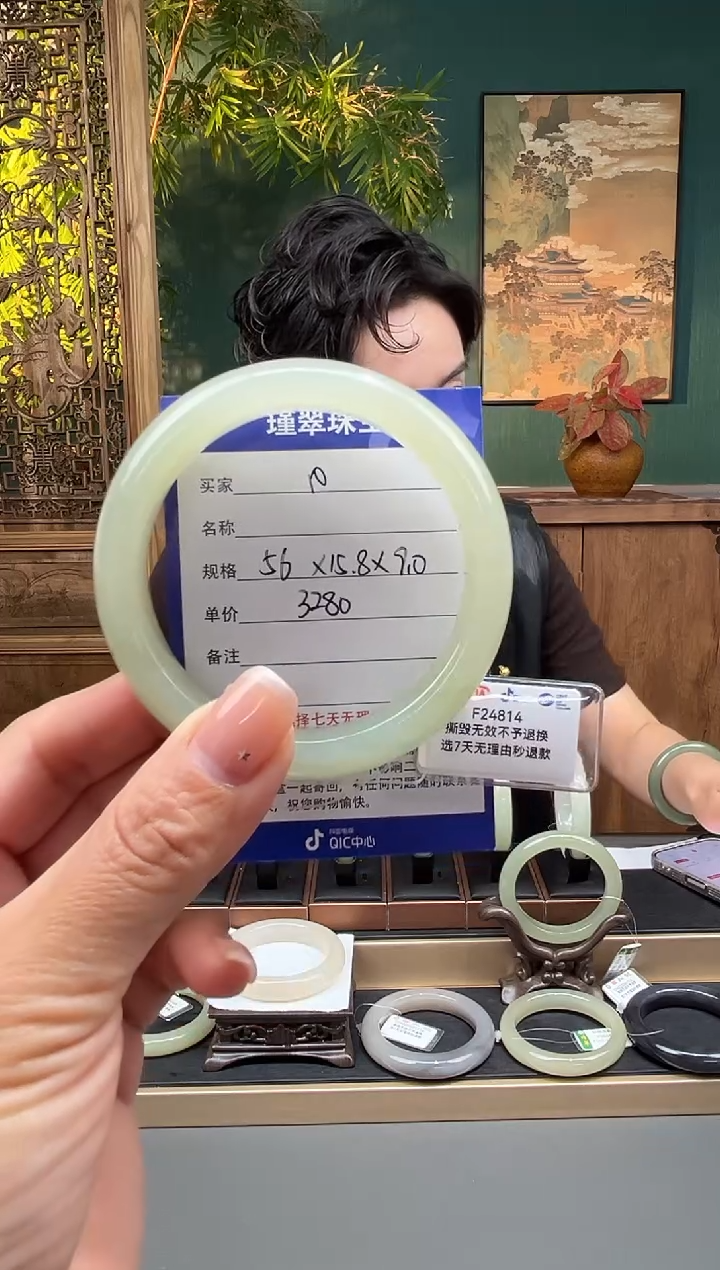 未镶嵌手镯和田玉10微色差