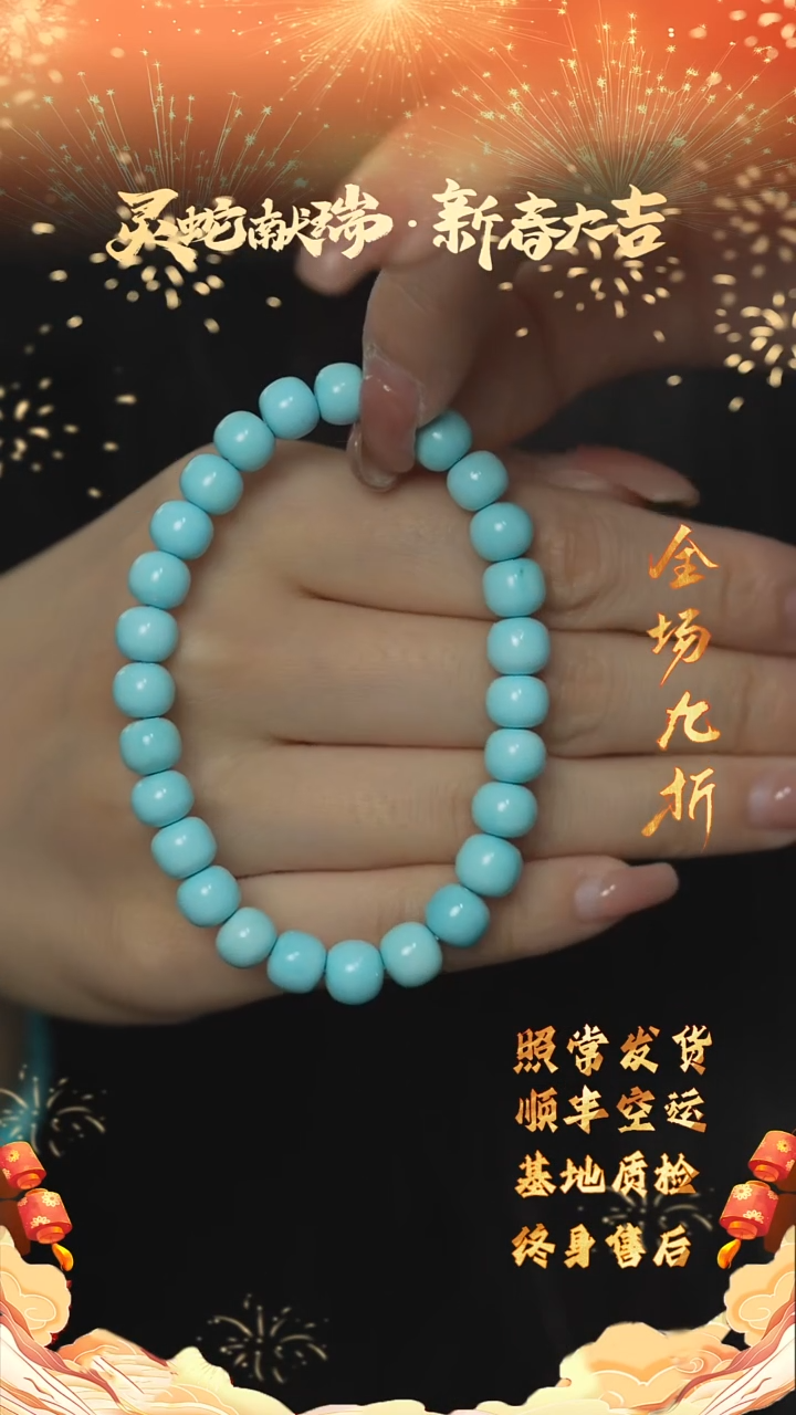 【闪购商品】绿松石D60（多样性发一件）未镶嵌单圈