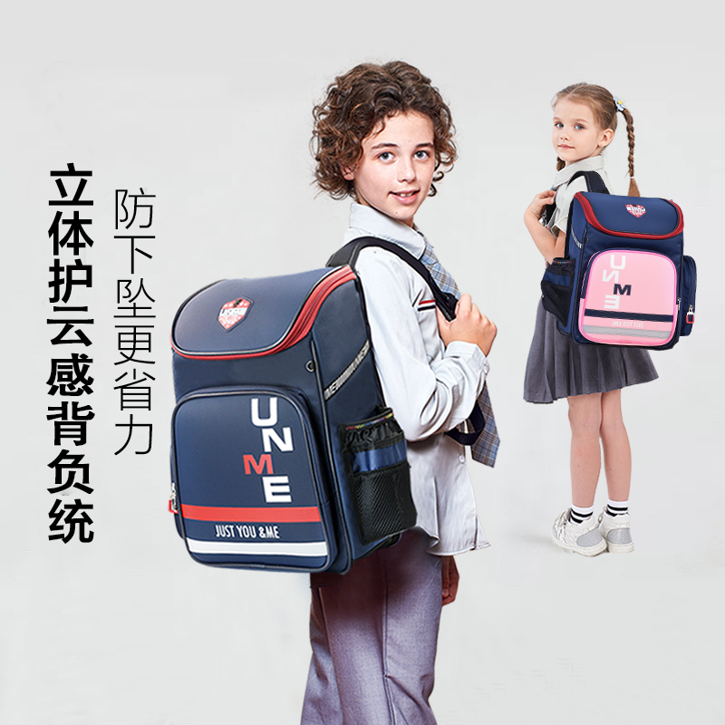 UnMe女生小学生轻便超轻女童男童潮流书包立体耐磨双肩背减重