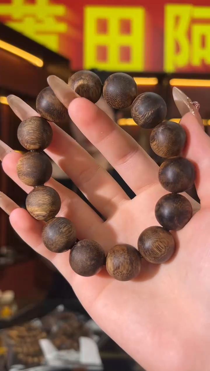 手串沉香16号1.6*42克沉水文莱多样性发一