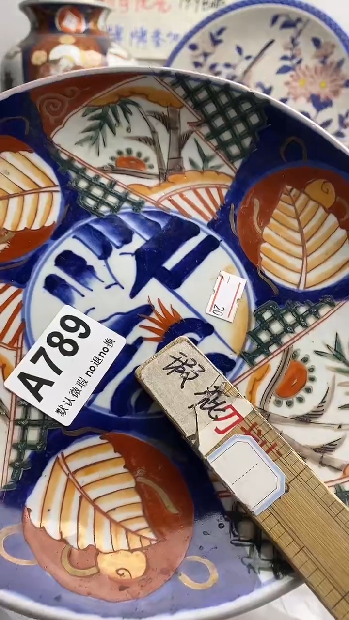 【闪购商品】紫砂茶杯日本回流精品瓷器