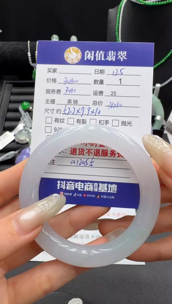 未镶嵌手镯翡翠翡翠手镯