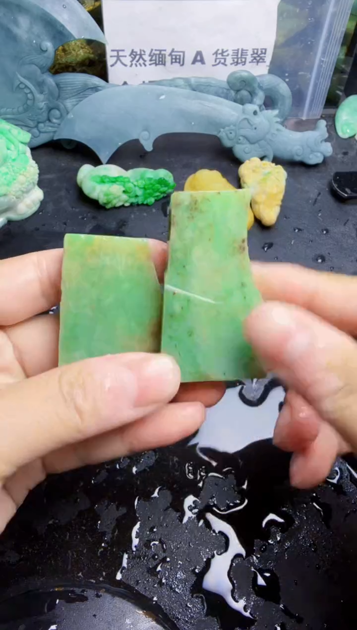 未镶嵌挂件翡翠唐*豆天然翡翠089